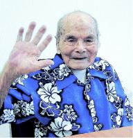 Mr. Kama Nakasone, age 110