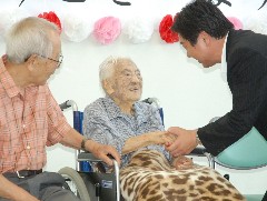 Matsu Adachi, 109