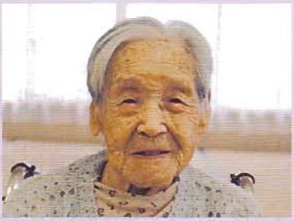 Takeno Sakata, 108