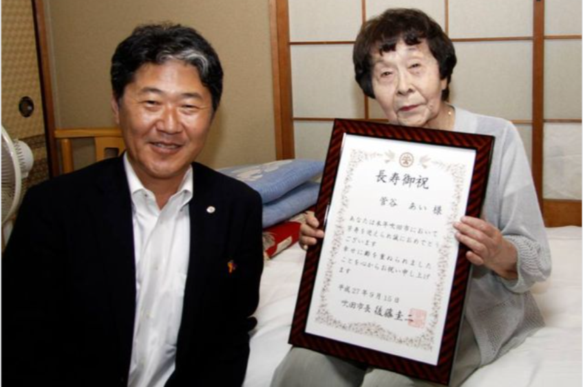 Ai Suganoya, 107