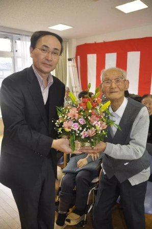 Chitetsu Watanabe, 105
