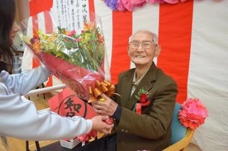 Chitetsu Watanabe, 107