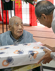 Hajime Fujita, 109