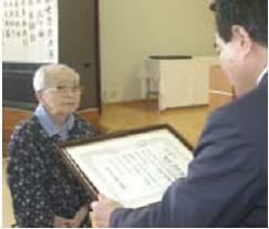 Hatsuno Tanaka, 107