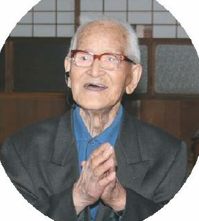 Jiroemon Kimura