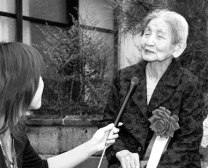 Kaya Kataoka, 109