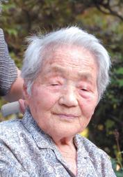 Masayo Ito, 105