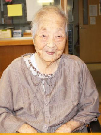 Mina Kitagawa, 109