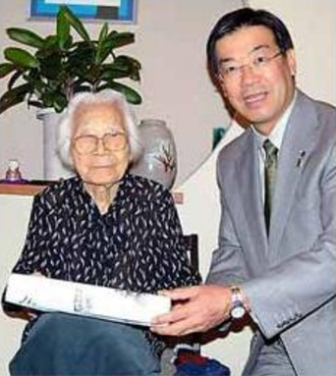 Matsue Mitsuki, 109
