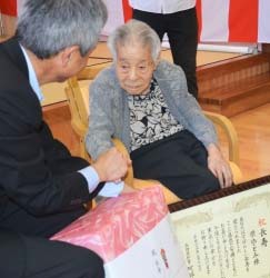 Sotomi Hara, 110