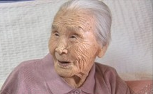 Shinobu Kamimura, 110