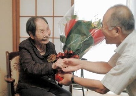 Shigeyo Nakachi, 106