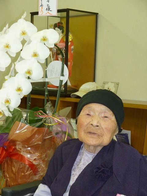Soto Yamamoto, 110