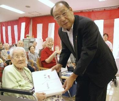 Toshi Higano, 110