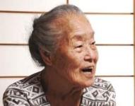 Tsuru Kamori, 109