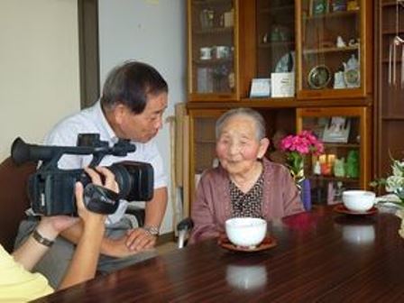 Tsukimi Kishi, 106