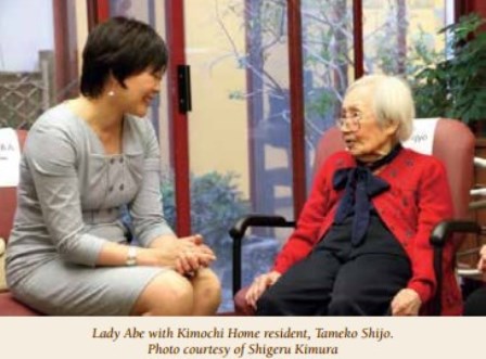 Tameko Shijo, 102