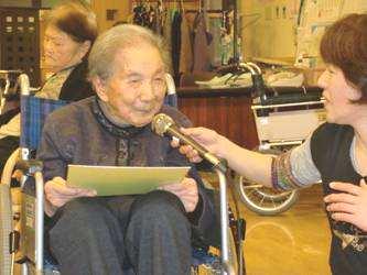 Teruko Sugimoto, 110