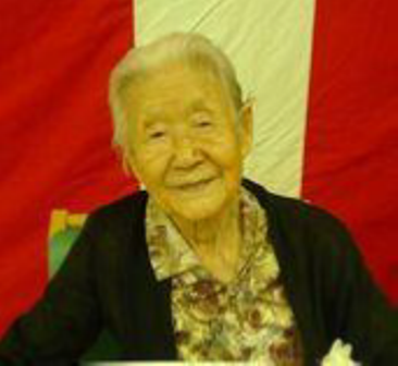 Toshiko Tsuda, 106