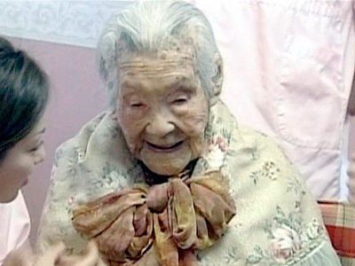 Yone Minagawa, 113