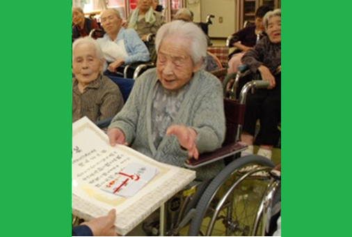 Yoshie Okamoto, 106